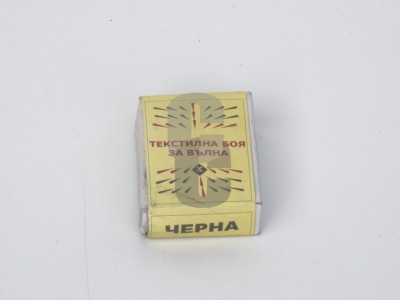 Нови предложения Боя за ВЪЛНА - черна                                                                                                                                                                                                                                                                                        